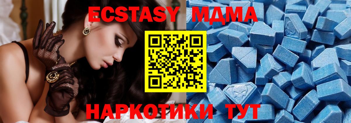 Кирово-Чепецк  Экстази диски  Экстази  Экстази ешки  Вход с VPN 