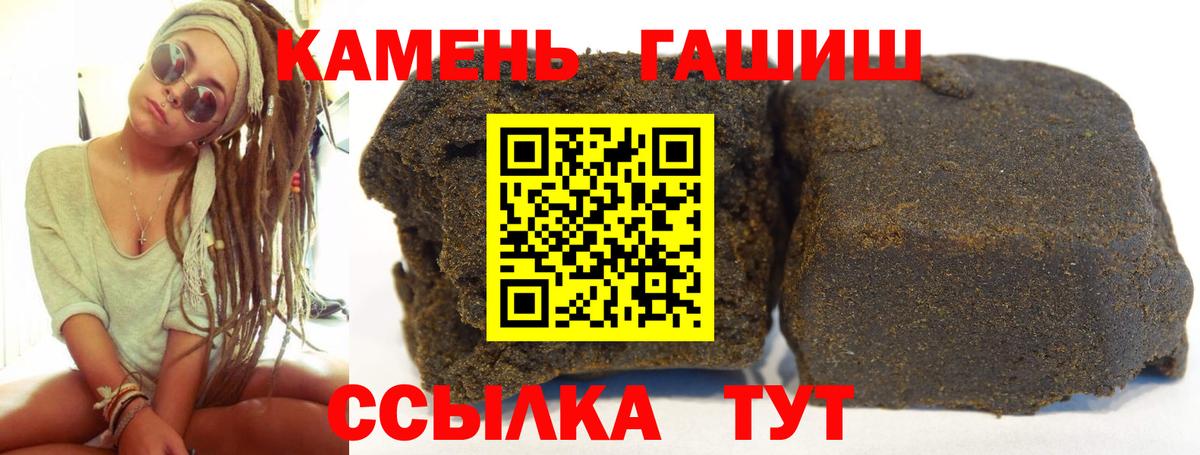 Бошки Шишки  Кирово-Чепецк  МДМА  ГАШИШ  Меф кристаллы  Вход с VPN  НБОМе 