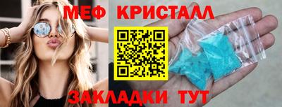 соль ск Кулебаки