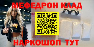 первитин Кумертау