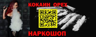 соль ск Кулебаки