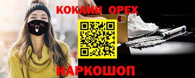 соль ск Кулебаки