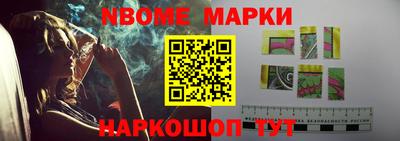 первитин Кумертау
