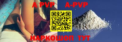 прущий лед Кунгур