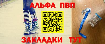 соль ск Кулебаки