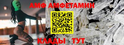 первитин Кумертау