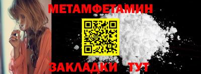 соль ск Кулебаки