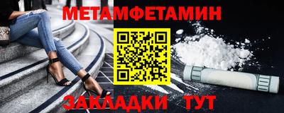 соль ск Кулебаки