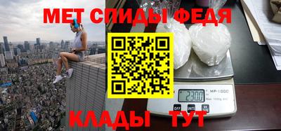 первитин Кумертау