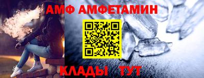 первитин Кумертау