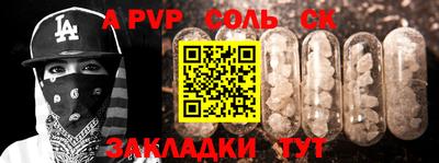 прущий лед Кунгур