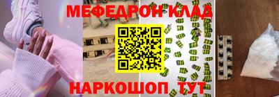 прущий лед Кунгур