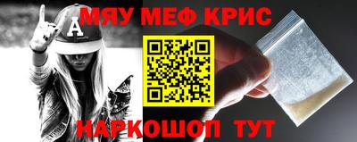 первитин Кумертау