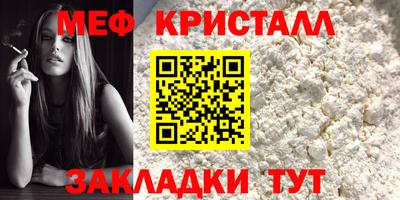 прущий лед Кунгур