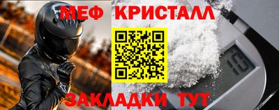 прущий лед Кунгур