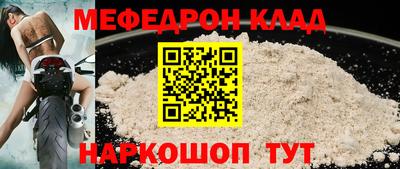 прущий лед Кунгур