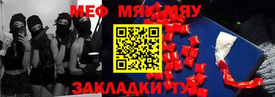 первитин Кумертау