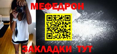 соль ск Кулебаки