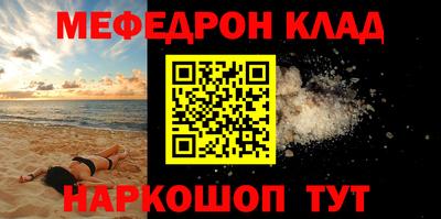 соль ск Кулебаки