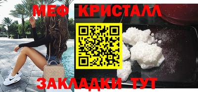 первитин Кумертау