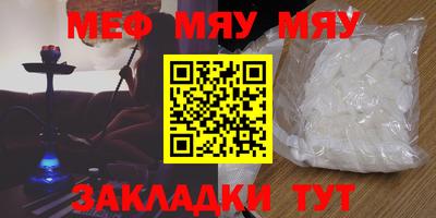 первитин Кумертау