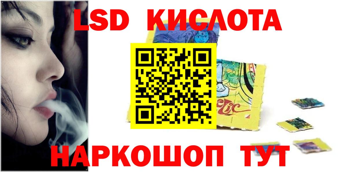 Лсд 25 экстази ecstasy  Вход с VPN  ЛСД экстази ecstasy  LSD-25 экстази  Кирово-Чепецк 