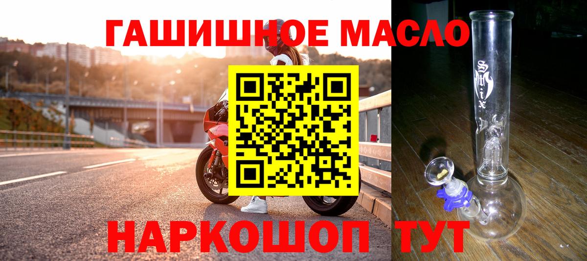 ТГК концентрат Кирово-Чепецк