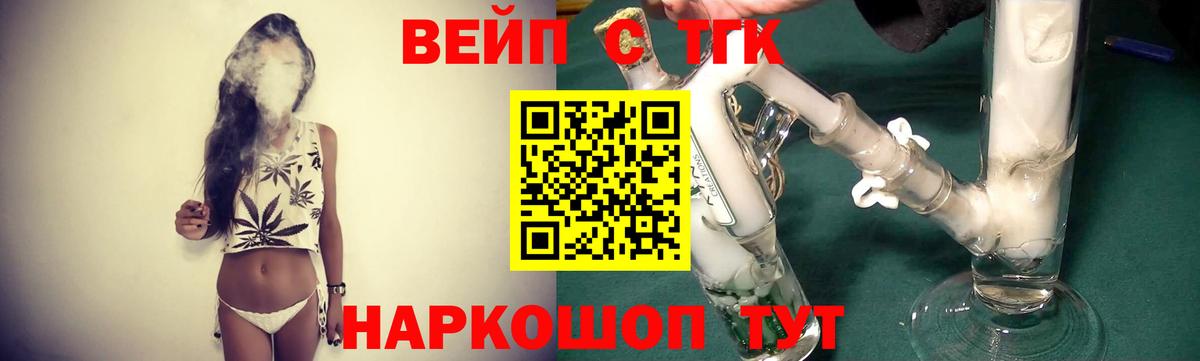 Кирово-Чепецк  KRAKEN как зайти  Вход с VPN  ТГК концентрат  ТГК жижа 