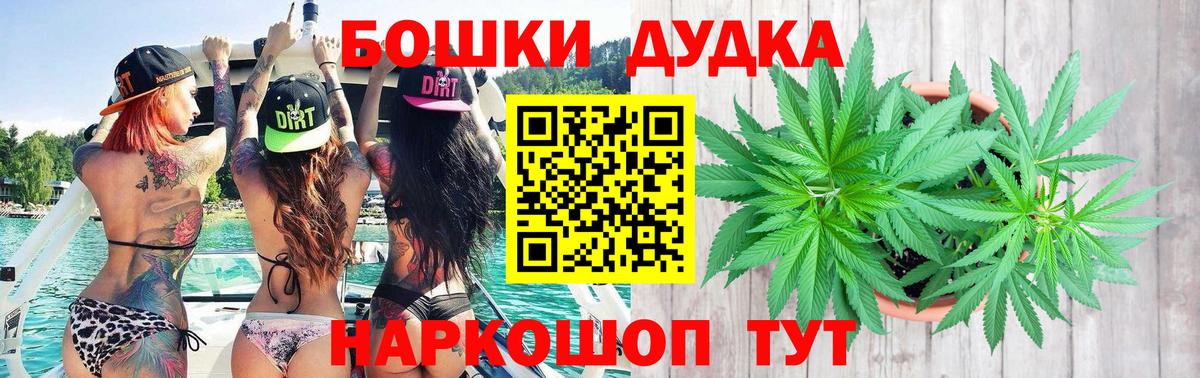 Шишки марихуана индика  Каннабис VHQ  Бошки Шишки OG Kush  Кирово-Чепецк  Вход с VPN  МАРИХУАНА VHQ 